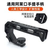 New Style Alai Portable Sony Micro Single A6400A7M4A7R3 Rabbit Cage GH5 Fuji XT3 Handle EOSR Z6Z7