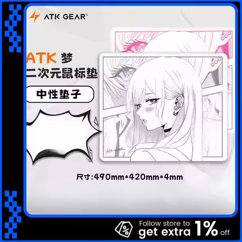 ATK Nana Mid Smooth Mousepad ATK Dream Neutral Balance Mouse Pad 490x420x4mm SOFT FPS Mousepads PC G