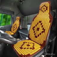 KY&amp; Cooling Mat for Summer Truck Seat Cushion Bamboo Cushion Ventilation Breathable Van Size Passenger Car Truck Single