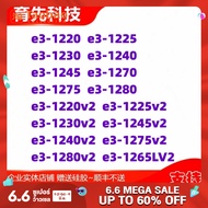 Zhiqiang E3-1230 1220 1225 1245 1280 1270 1265lv2 1240 1275v2 CPU