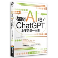 < Dodo Bird > Ask AI Let's Chatgpt's First Book Business Weekly (City State) Vito Osso Price: