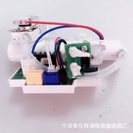 供应智能马桶盖配件智能马桶座圈加温即热模块Toilet lid accessory parts