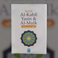 Surat Al Kahfi Yasin dan Al Mulk Ukuran Besar