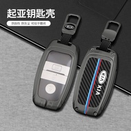 Suitable for Kia k3 Key Cover Smart Run k2 k5 Ao Run kx3 k4 kx5 kxcross Huanchi Yi Run Kaiku