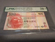 匯豐銀行 補版 2003年 100元 AA376218 - PMG 70 EPQ ⭐ Star 星 ---- 30
