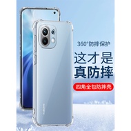 Suitable for Four Corners Shock-resistant Xiaomi 13C Redmi 14R 12 10A K30 Supreme Commemorative Edit