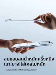 HANNUO | เคส iPhone 17 Air บางและใส พร้อมป้องกันเลนส์เต็มรูปแบบ