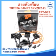 สายหัวเทียน TOYOTA CAMRY SXV20 / 5SFE โตโยต้า แคมรี่ (รหัส TPT-093 ยี่ห้อ TOP PERFORMANCE อย่างดี)