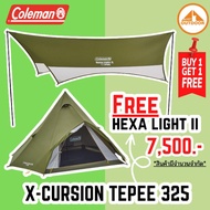 COLEMAN X-CURSION TEPEE II/325 ASIA เต๊นท์กระโจมโคลแมนพร้อมแถมฟรีทราป Coleman Hexa light II As the Picture One