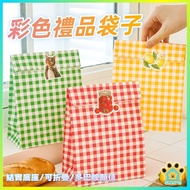 Taiwan Shipment🔥 Bread Packaging Bag Gift Bag Packaging Bag Bread Bag Greaseproof Paper Bag Toast Ba