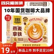 Four Cat Coffee