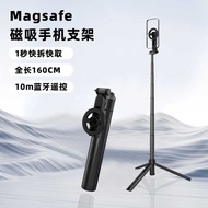 Magsafe Magnetic Mobile Phone Selfie Stick Tripod Outdoor vlog Stand 1.6 Bluetooth Selfie Stick