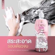 🔥HORSE MILK ORNATE SHAMPOO 400ml