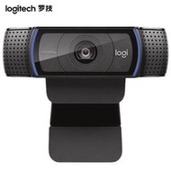 【促銷】羅技（Logitech）C920e 高清攝像頭1080p美顏直播臺式機筆記本USB