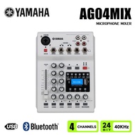 YAMAHA คอนโซลมินิเวอร์ชันมินิ AG04MIX ขนาดเล็กขนาดเล็กและพกพาได้อุปกรณ์สร้างเอฟเฟกต์รีเวิร์บในตัวใช้