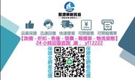 【詢價，可開發票】Song Chuan 松川 735-2A-F-C 12VDC 功率繼電器25A