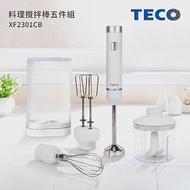 TECO東元 烘培料理攪拌棒-全配五件組(雙頭攪拌器/切碎碗/打蛋器/收納盒) XF2301CB