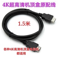 HDMI HD Cable Set-Top Box Connection Cable TV Data Cable Cable Cable TV Cable chenK2