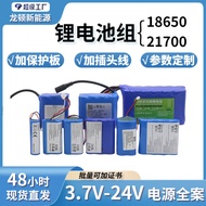 18650 Group 21700 Group with Cable 3.7V 7.4V 12V 24V Group
