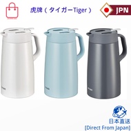 Tiger Thermal Cold Tabletop Pot Stainless steel pot PWO-A series 1.2L/1.6L/2.0L