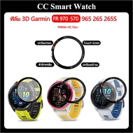 3d Film Garmin Forerunner 965 265 265s PMMA + PC HD Ultra-thin Protection FR965 FR265 FR265s[NEW]