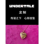 傳說之下Undertale決心三角符文遊戲周邊sans愛心形吊墜項鍊吊飾