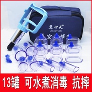 Instant Sell Blood Discharge Tank Vacuum Cupping Device Household Air Exhaust Type Air Tank Cupping 