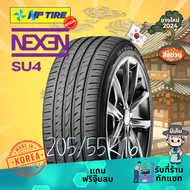 ยาง 205/55R16 Nexen SU4 ราคาต่อเส้น ปี 2024 ขอบ 16"