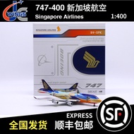 - JC WINGS 1: 400 B747-400 Singapore Airlines 9V-SPK XX40213/A Seven-Color Bird