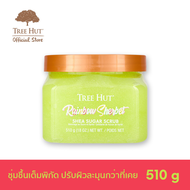 Tree Hut Rainbow Sherbet Shea Sugar Scrub สครับน้ำตาล ขัดผิว เรนโบว์ เชอร์เบท (510g)