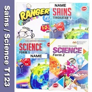 Second hand Teks Book Form 1 and Form 2 Science Sains DLP 二手中学课本 Komsas Form 1