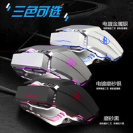 ,, Beacon Wolf Jedi Eating Chicken Wired Game Mouse 7D Programming Customization