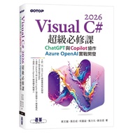 Visual C 2026 Super Compulsory Course: ChatGPT Cooperation With Copilot, Azure OpenAI Practical Deve