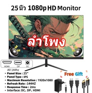 Monitor 24 27 นิ้ว 4k curved monitor 180hz gaming monitor 2K165HZ HD หน้าจอ 20-22 นิ้ว จอ 1920 X 108