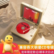 Cd Player Star Album Cd Disc with Speaker Retro Bluetooth Audio Portable Free Girls Birthday Gifts Eg77