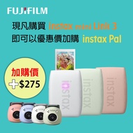 DJS LIFESTYLE 觀塘店 - 現凡購買 FUJIFILM INSTAX MINI LINK 3 富士即影即有菲林智能手機無線打印機即可以優惠價 HKD 275 加購 FUJIFILM INS