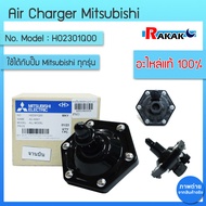 Air Charger AC ASSY (Mitsu Original Parts) Flying Saucer Mitsubishi Water Pump Model P Q Q2 Q3 QS se