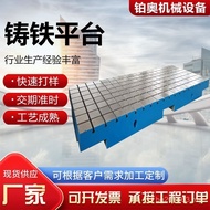 Standard T-Groove Platform Platform Flat Flat Cast Iron Work Platform Platform Platform Cast Iron We
