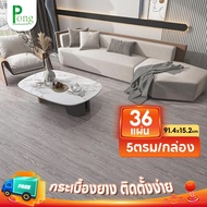 Rubber Tiles Wood Pattern 5 Sq M/Box Of 36 Sheets PVC 91.4x15.2 cm Self-Adhesive Easy To Install Dur