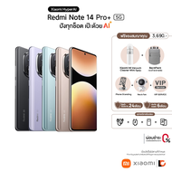 XIAOMI Redmi Note 14 Pro+ 5G (12+512GB) สมาร์ทโฟนกล้อง AI 200MP | ความทนทานรอบด้าน