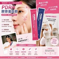 韓國代購🇰🇷BBagio PDRN膠原蛋白飲1盒15入 (2606)