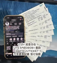 ITZY演唱會