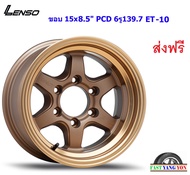 แม็กบรรทุก เลนโซ่ Giant-4 ขอบ 15x8.5" 6รู139.7 ET-10 CTECW (เพลาเดิม)