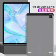 送皮套 5G網課平板電腦10+256GB十核大屏10.1英寸全網通安卓學習遊戲平板IPAD機可插卡通話22824