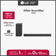 LG ลำโพง SoundBar รุ่น S75Q.DTHALLK l Power 3.1.2Ch, 380W l Sound Solution MERIDIAN ระบบเสียงพัฒนาร่วมกับ MERIDIAN l Dolby Atmos สุดยอดพลังเสียงดั่งโรงภาพยนตร์ l DTS : X เสียงรอบทิศทางจาก DTS l Hi-Res Audio รองรับระบบเสียงแบบรายละเอียดสูง ดำ One