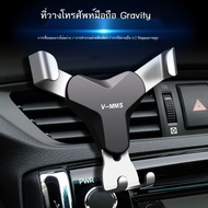 Car Mobile Phone Holder Air Vent