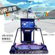 vr體感遊戲機大型滑雪運動遊藝機新品vr虛擬實境一體機遊戲廳設備