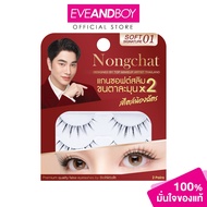 BOHKTOH-Nongchat Soft Signature (9 g.) Tell Others False Eyelashes