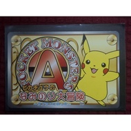 1999 Banpresto Pokemon Pikachu "Great Surfing Adventure" Card