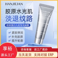Han Jilian Collagen Rejuvenating Hydrating Mask Mask Hydrating Skin Lotion Radiant Skin Applying Pee
